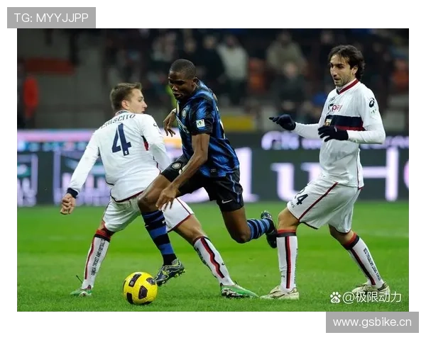 AC米兰防守问题凸显，整体站位与回防速度孰为主要症结？