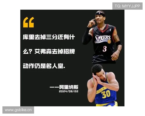 艾弗森突破制造优势显著拉开与同时代得分手差距