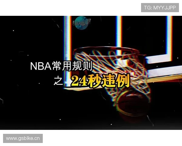 篮球24秒违例怎么判罚？新手必看的进攻时限规则解析