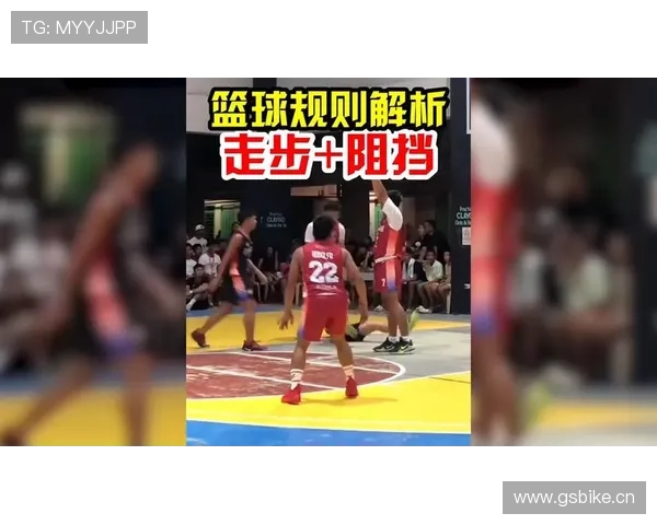 防守犯规怎么判？规则解析与判罚标准