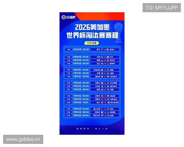 加拿大世界杯淘汰赛资料:32强首轮对阵信息整理 加拿大世界杯淘汰赛资料:32强首轮对阵信息整理